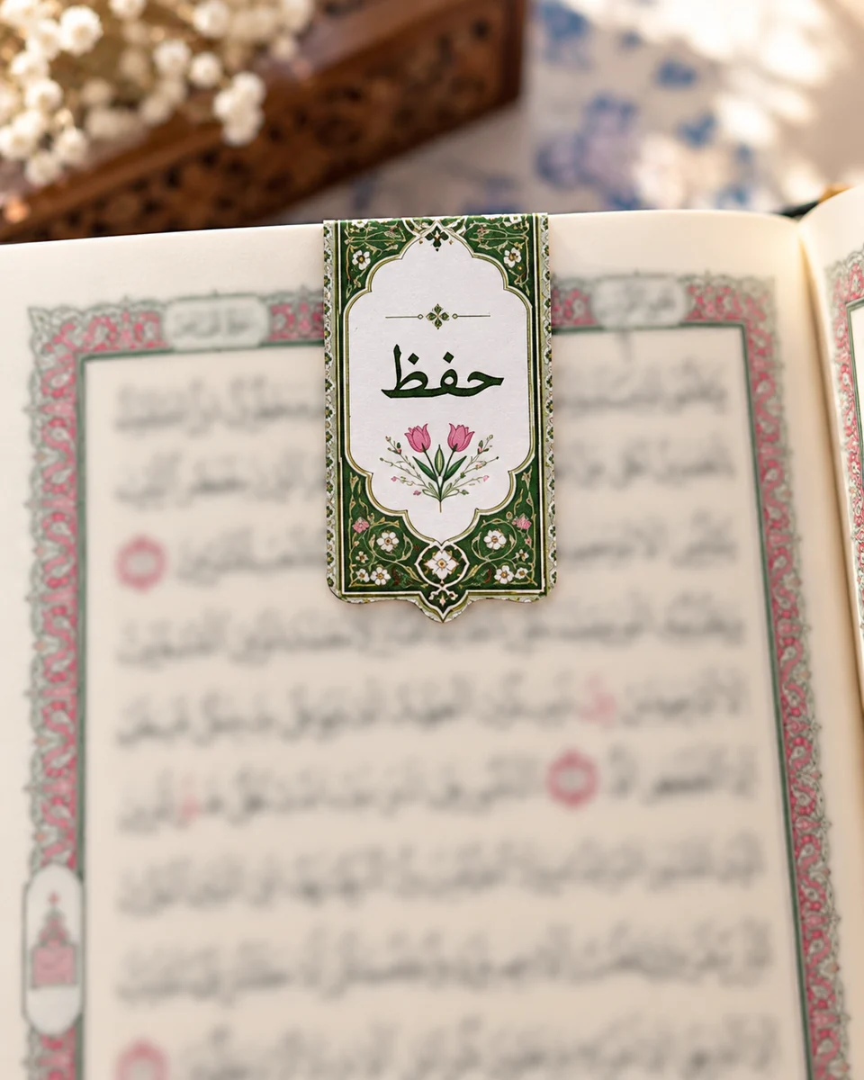 فاصل حفظ أخضر فوق صفحة من المصحف